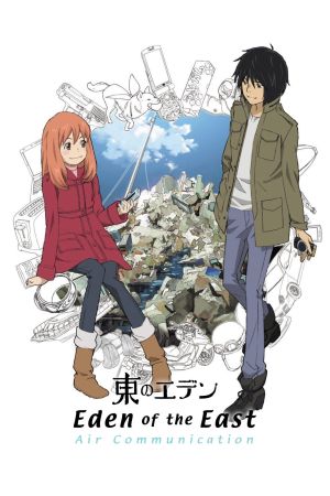 Eden of the East - Air Communication poster
