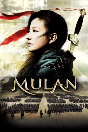 Mulan - Legende einer Kriegerin poster