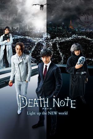 Death Note - Light Up the New World poster