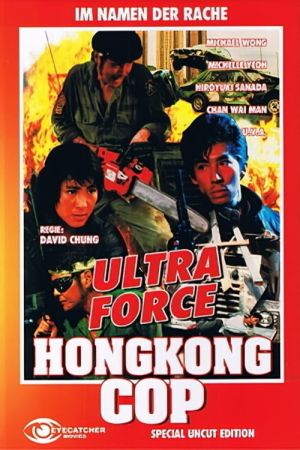 Ultra Force hdfilme stream online