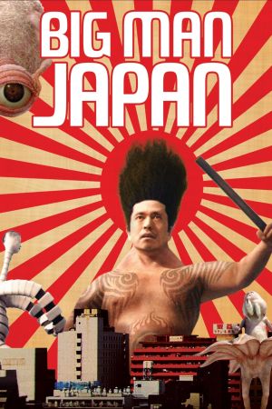 Der große Japaner - Dainipponjin poster