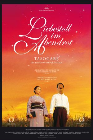 Liebestoll im Abendrot - Tasogare poster