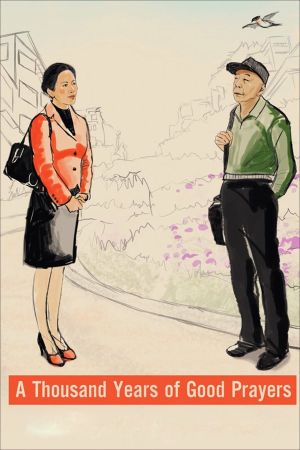 Mr. Shi und der Gesang der Zikaden hdfilme stream online