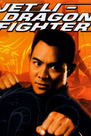 Defector: Karate-Kickboxer hdfilme stream online