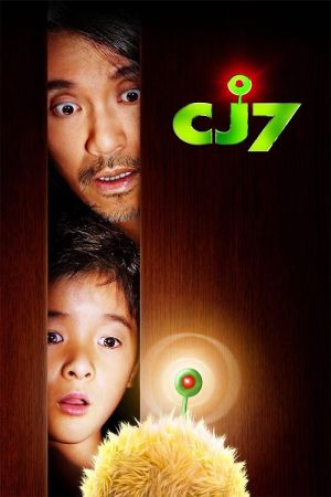 CJ7 - Nicht von dieser Welt poster
