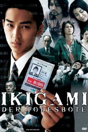 Ikigami - Der Todesbote poster