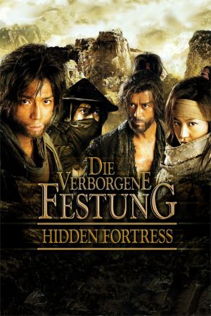 Die verborgene Festung poster