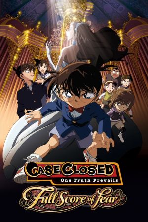 Detektiv Conan - Die Partitur des Grauens hdfilme stream online