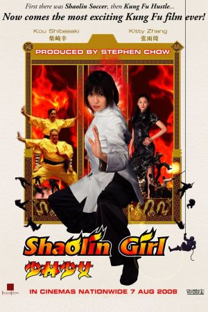 Kung Fu Girl hdfilme stream online