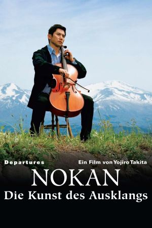 Nokan - Die Kunst des Ausklangs poster