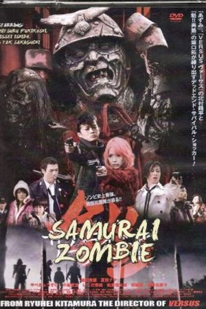 Samurai Zombie poster