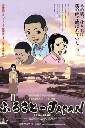 Mein Heimatland Japan hdfilme stream online
