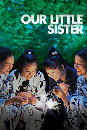 Unsere kleine Schwester poster