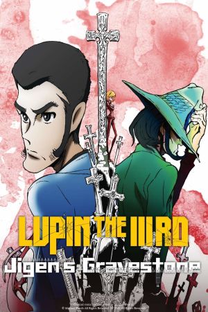 Lupin III.: Daisuke Jigens Grabstein poster