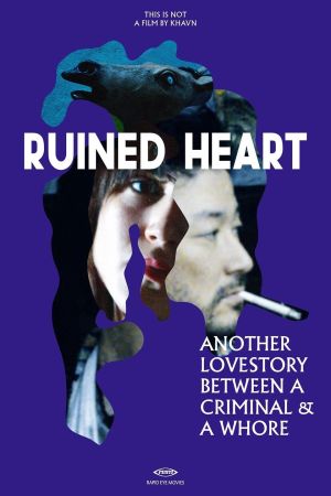Ruined Heart poster