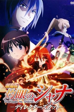 Shakugan no Shana: The Movie poster