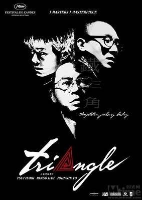 Triangle - Die Jagd nach dem Goldschatz poster