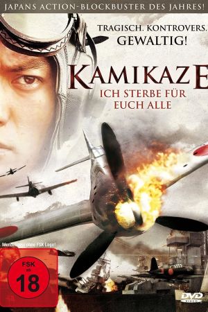 Kamikaze - Ich sterbe für euch alle poster