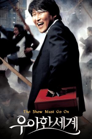 Portrait of a Gangster - Der Weg des Paten poster