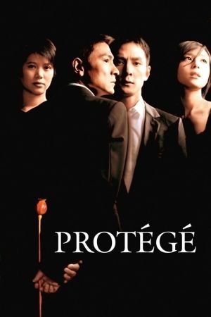 Protégé poster