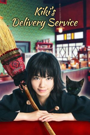 KIKIs kleiner Lieferservice poster