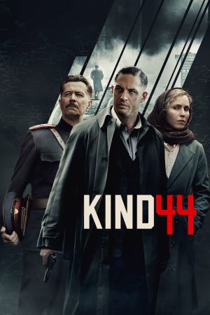 Kind 44 poster