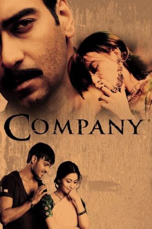 Company - Das Gesetz der Macht poster