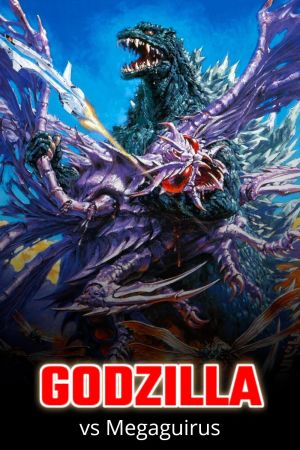 Godzilla vs. Megaguirus poster