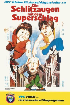 Die Schlitzaugen mit dem Superschlag poster