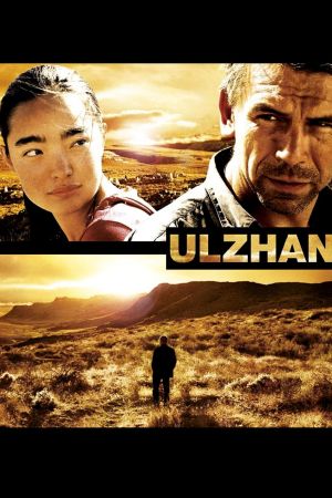 Ulzhan - Das vergessene Licht poster