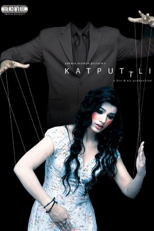 Katputtli - Ein teuflisches Spiel poster