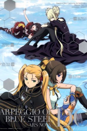 Arpeggio of Blue Steel: Ars Nova - DC poster