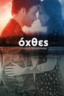 Riverbanks – Eine Liebe in Zeiten der Flucht hdfilme stream online