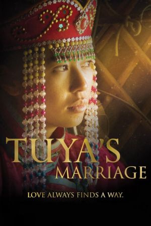 Tuyas Hochzeit poster