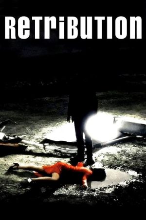 Retribution - Sakebi hdfilme stream online