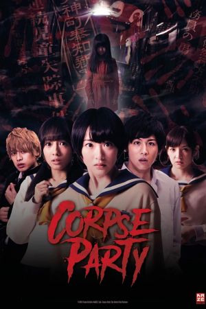 Corpse Party hdfilme stream online