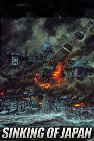 Sinking of Japan poster