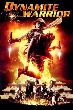 Born to Fight - Dynamite Warrior poster