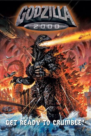 Godzilla 2000: Millennium poster