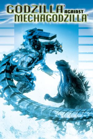 Godzilla gegen Mechagodzilla poster