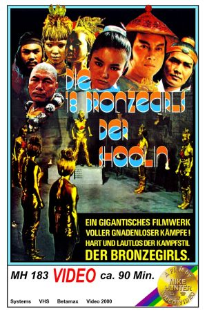 Die 18 Bronzegirls der Shaolin poster