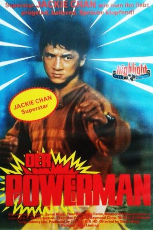 Powerman poster