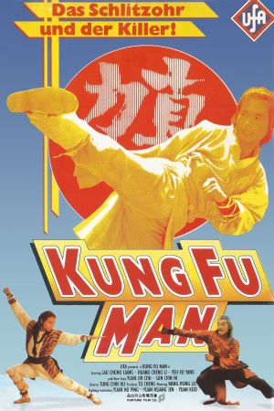 Kung Fu Man poster