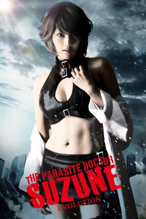 Parasite Doctor Suzune: Evolution poster