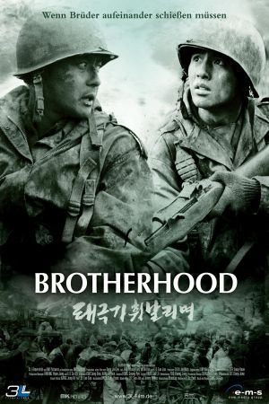 Brotherhood poster