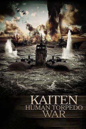 Kaiten - Human Torpedo War poster