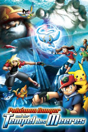 Pokémon 9: Pokémon Ranger und der Tempel des Meeres poster