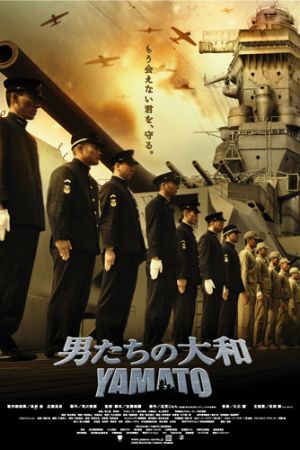 Yamato - The Last Battle poster