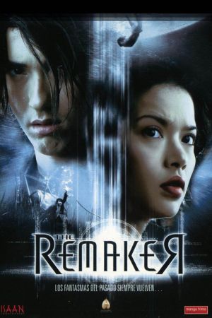 The Remaker hdfilme stream online