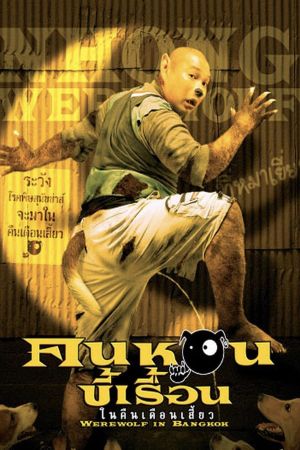 Werewolf in Bangkok hdfilme stream online